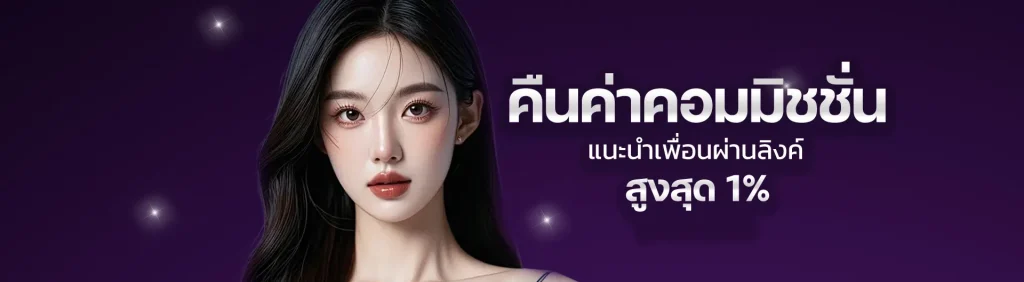 Mindset 168 ทางเข้า