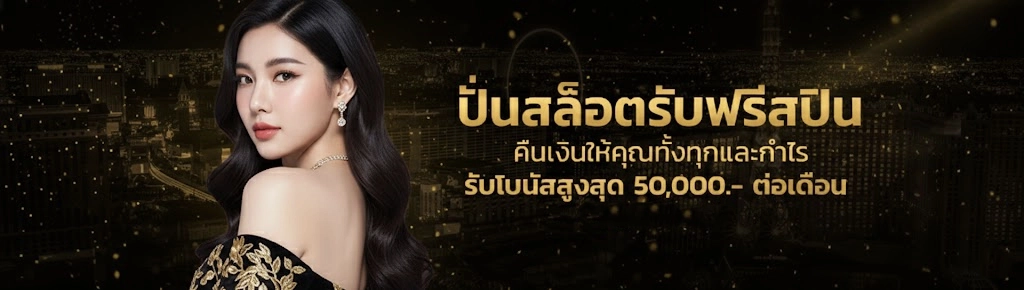Mindset168 แตกหนัก